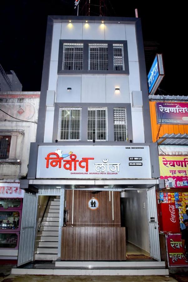 Nivant Lodge Solapur Extérieur photo
